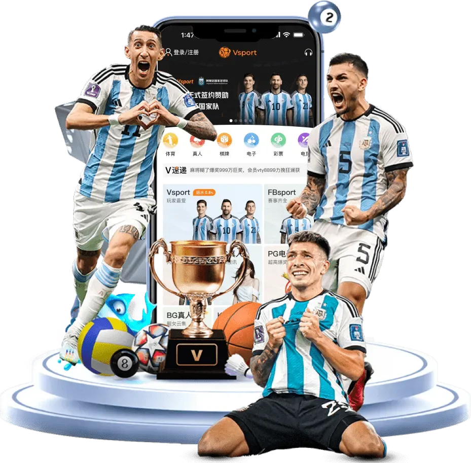V体育主题图片
